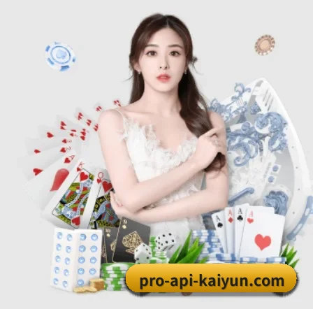 开云体育 APP 界面(kaiyun)